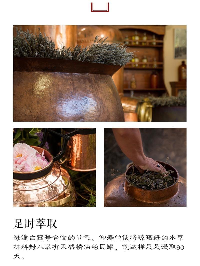 【中国直邮】  仰寿堂 麦芽鸡内金按摩油 消食化积小儿脾胃中草按摩油 30ml/瓶