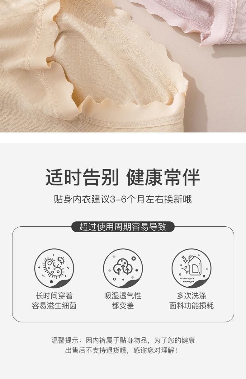 【中國直郵】 寶娜斯 純棉無痕三角褲 收腹提臀高腰內褲 卡其色均碼2條