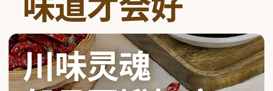 加點滋味 川式酸甜魚香肉絲調味 魚香川菜調味料 50g *3【3份超值裝】