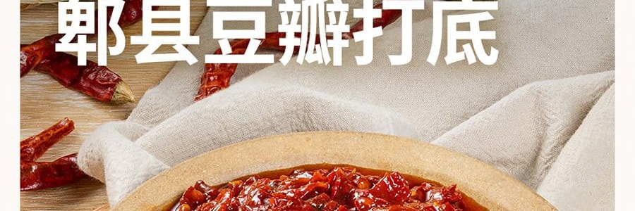 加點滋味 川式酸甜魚香肉絲調味 魚香川菜調味料 50g *3【3份超值裝】