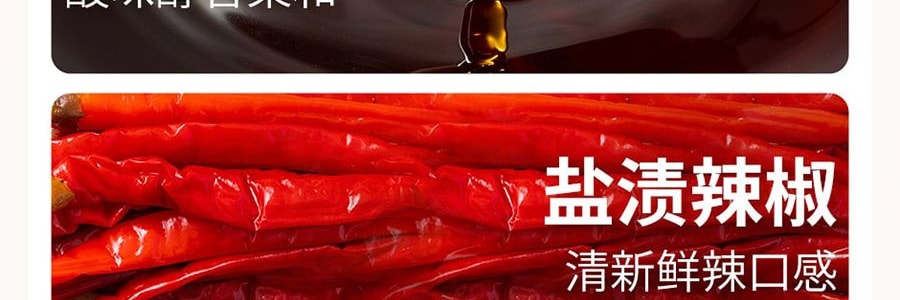 加點滋味 川式酸甜魚香肉絲調味 魚香川菜調味料 50g *3【3份超值裝】