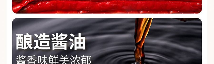 加點滋味 川式酸甜魚香肉絲調味 魚香川菜調味料 50g *3【3份超值裝】