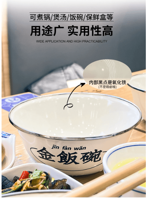 One Popular Large Enamel Bowl Of RamenSoupand Rice