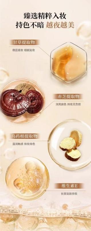 Light Feeling Soft Cream Liquid Foundation Oil Control Long-lasting Concealer Moisturizing 30ml M800 Cold White Pearl