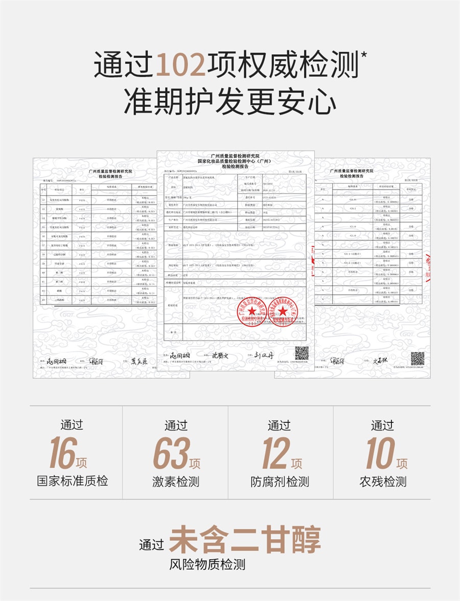 【中国直邮】袋鼠妈妈  准孕妇护发素润发乳滋养改善毛躁柔顺顺滑护理受损发质  小麦润发乳200g/瓶