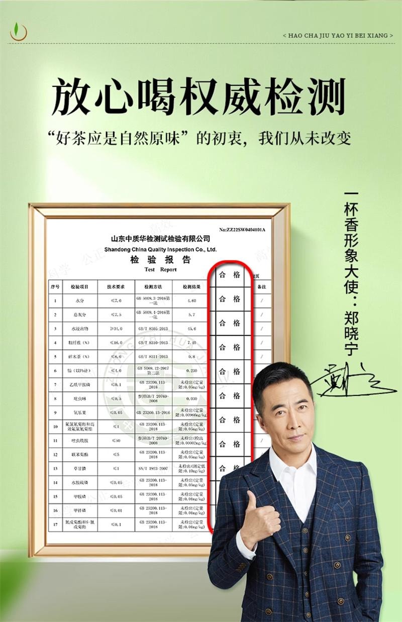 【中国直邮】一杯香  2025新茶白茶一杯香明前安吉绿茶茶叶  100g*2罐