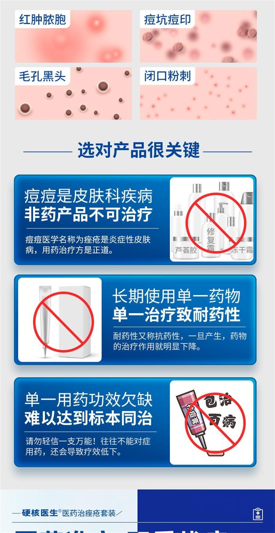 【中国直邮】 硬核医生 阿达帕林凝胶 去痘坑修复 淡化治青春痘疤凝胶 消炎红肿软膏 9g/盒(推荐拍3盒)