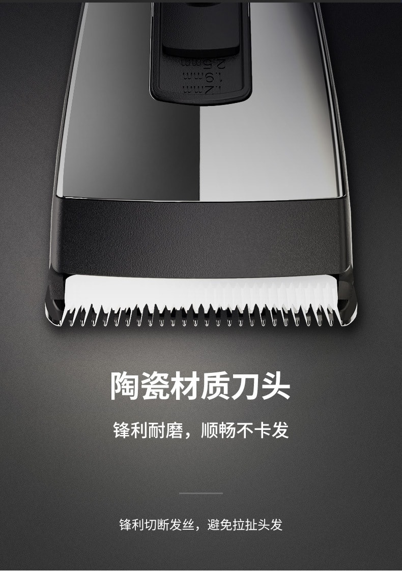 【中国直邮】飞科理发器充电式剪头发 FC5910