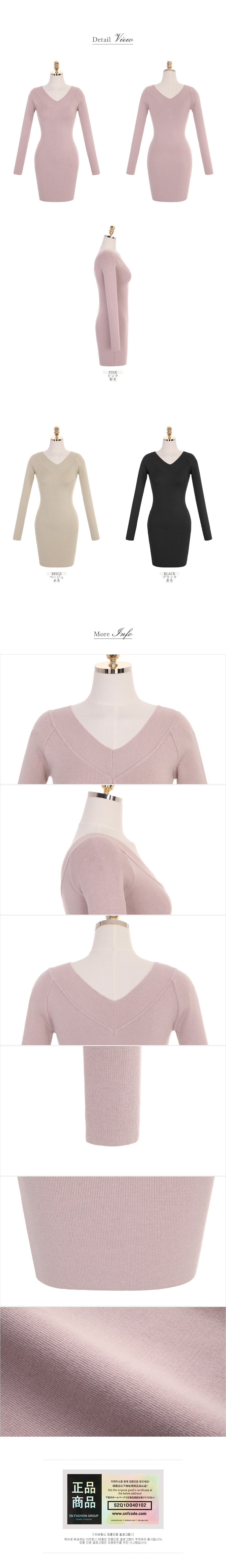 【韩国直邮】ATTRANGS V领基本款修身性感针织连衣裙 粉色 均码