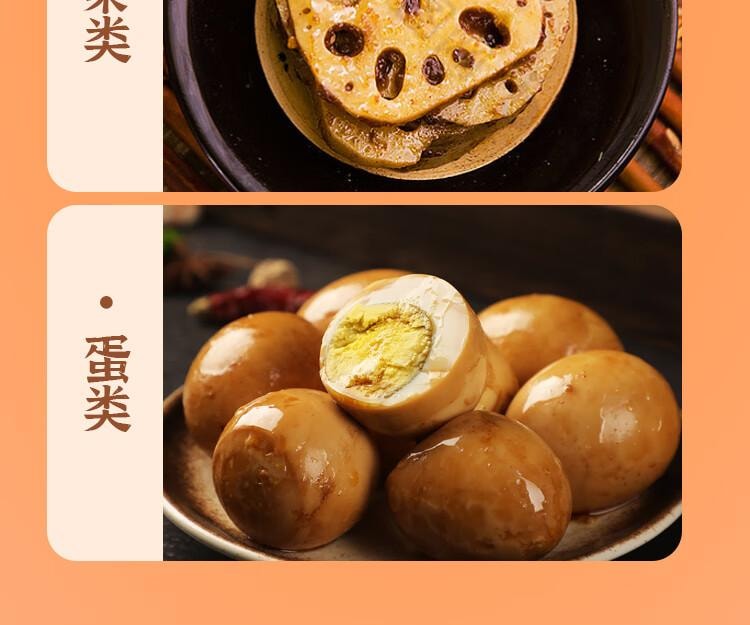 【中国直邮】   蜀香 现捞辣香卤汁调料 香辣味    卤料包卤牛肉卤肉调料包卤水汁  120g*3袋