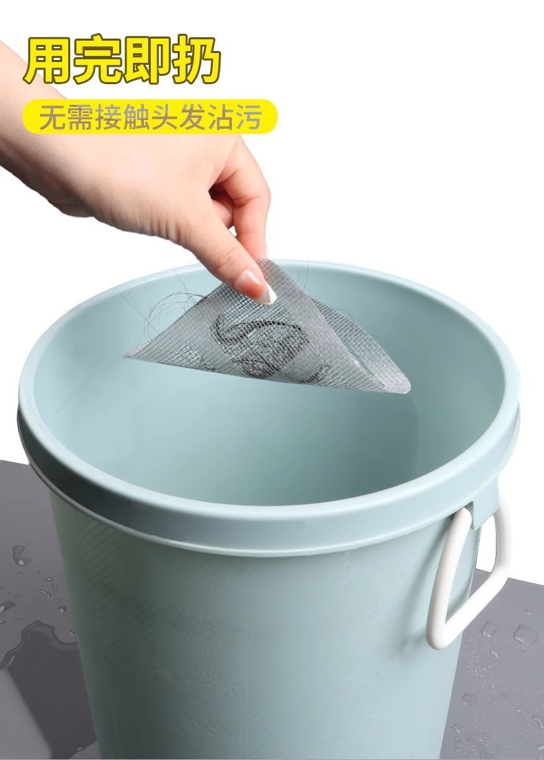【中国直邮】FOXTAIL 一次性地漏贴厨房水槽 下水道防虫防堵塞 卫生间毛发过滤网 10个装丨*