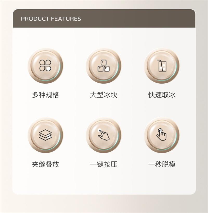 【中国直邮】 FaSoLa 冰块模具冰块储冰盒带盖按  四格冰格 1个装
