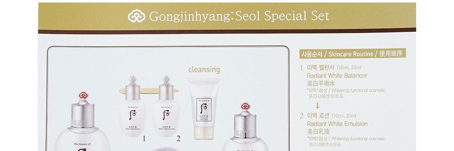 韓國THE HISTORY OF WHOO後 拱辰享:雪玉凝系列禮盒 水乳霜6件套 提亮美白淡斑祛痘印