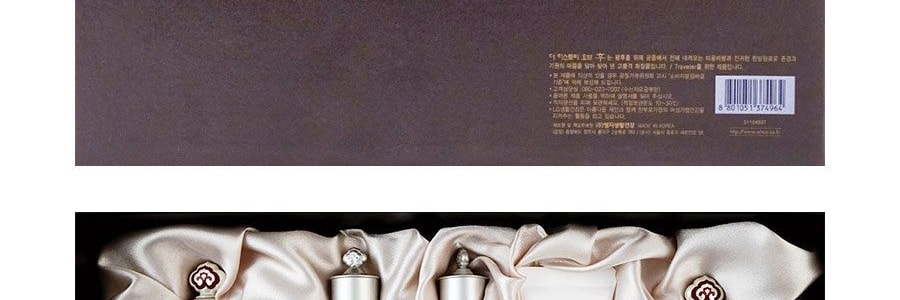 韓國THE HISTORY OF WHOO後 拱辰享:雪玉凝系列禮盒 水乳霜6件套 提亮美白淡斑祛痘印