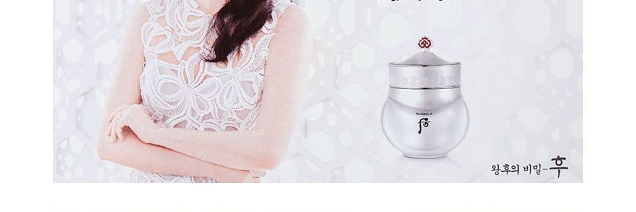 韓國THE HISTORY OF WHOO後 拱辰享:雪玉凝系列禮盒 水乳霜6件套 提亮美白淡斑祛痘印