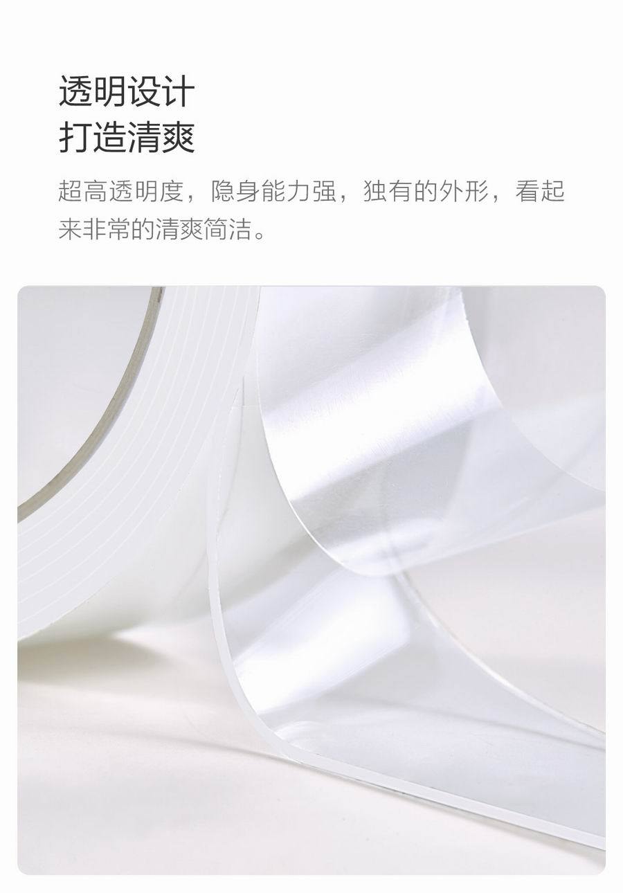 【中國直郵】小米有品全格魔術無痕膠帶系列 雙面貼30片(圓形直徑50mm)