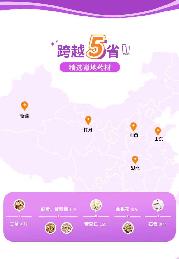 【中国直邮】 康隆 小儿口服液 婴幼儿咳嗽化痰止咳儿童咳嗽药常备药 1.25ml*10支 x 1盒