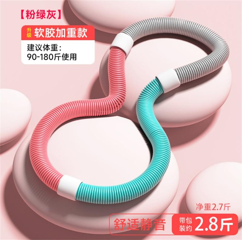 【中國直郵】 親太太 呼拉圈收腹不傷腰女瘦肚子彈簧軟體呼拉圈 粉綠灰 1件裝