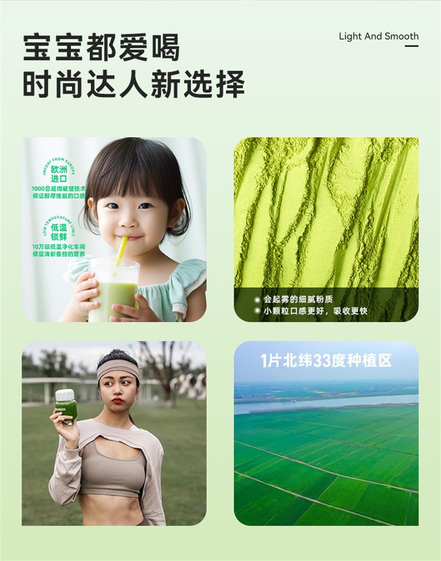 【中国直邮】 INGREEN轻元素 益生元青汁大麦若叶青汁粉 膳食纤维粉代餐3.5g*10条