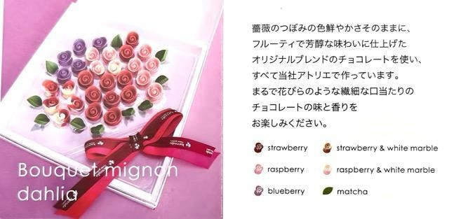 【日本直邮】Valentine Day 情人节限定 彩虹花玫瑰巧克力礼盒(大盒)