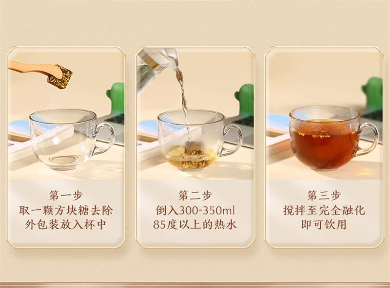 【中國直郵】 燕之坊 紅糖塊 薑汁紅糖 薑茶 緩解月經不調 禦寒防感冒 溫胃散寒、緩急止痛單獨小包裝 216g