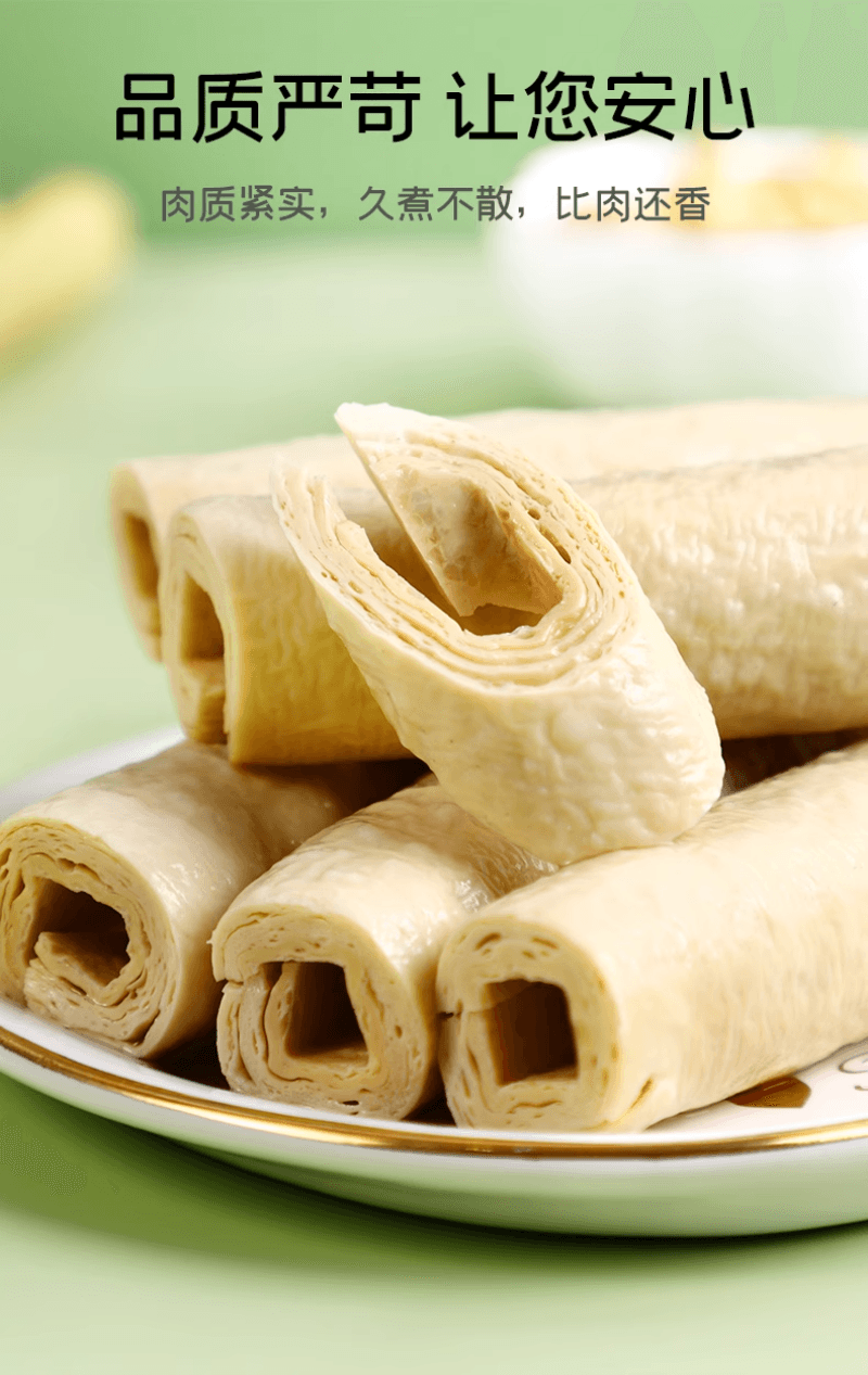 【中国直邮】  富昌 黄豆笋500g 豆皮腐竹豆腐皮豆筋棍豆棒豆杆 手工豆笋无添加炒菜凉拌火锅材料