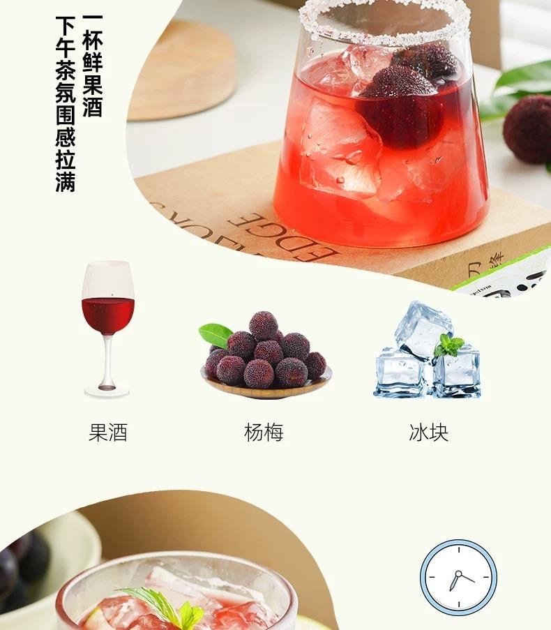 中国直邮 安琪 果酒酵母 家用自酿葡萄酒发酵粉 猕猴桃水果酒专用酿酒酵母菌种 3g*5袋