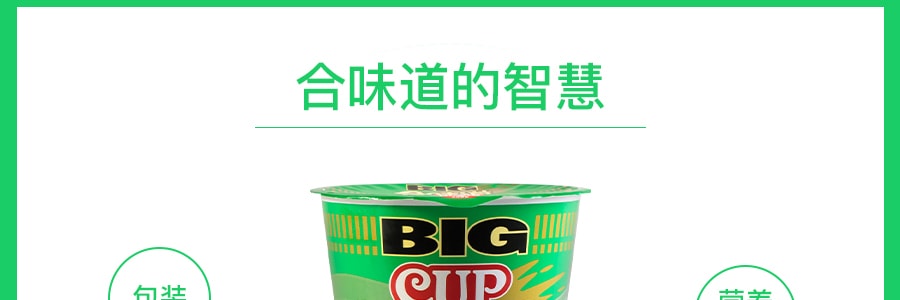 日本NISSIN日清 BIG CUPS 合味道杯麵 泡麵泡麵 豬骨濃湯口味 杯裝 102g