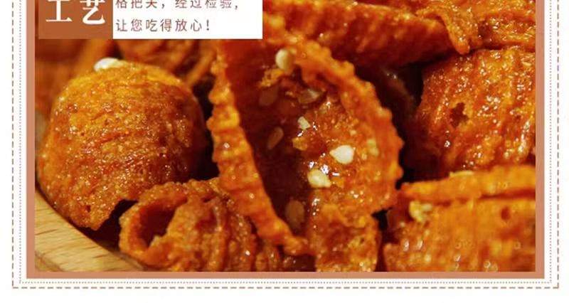 【中國直郵】 蜀風雅香 海螺酥 甜辣口味 童年零食 蝸牛酥 懷舊零食大份裝 海螺酥6包