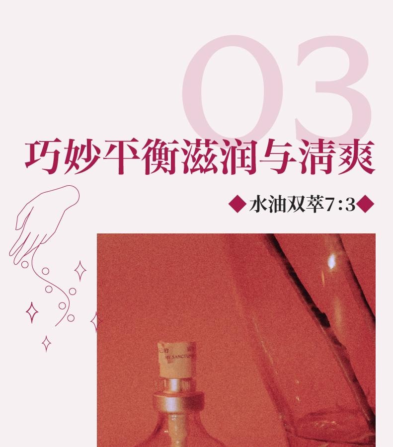  萨福 身体油 茉莉情动润泽 保湿持久留香 焕肤紧致精华油 100ml 情人节礼物