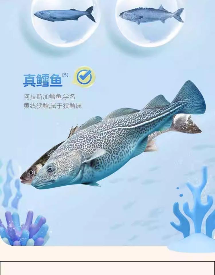 【中国直邮】 小鹿蓝蓝 鳕鱼肠 70%鳕鱼肉 儿童火腿肠香肠零食无添加色素 宝宝零食 原味70g/袋
