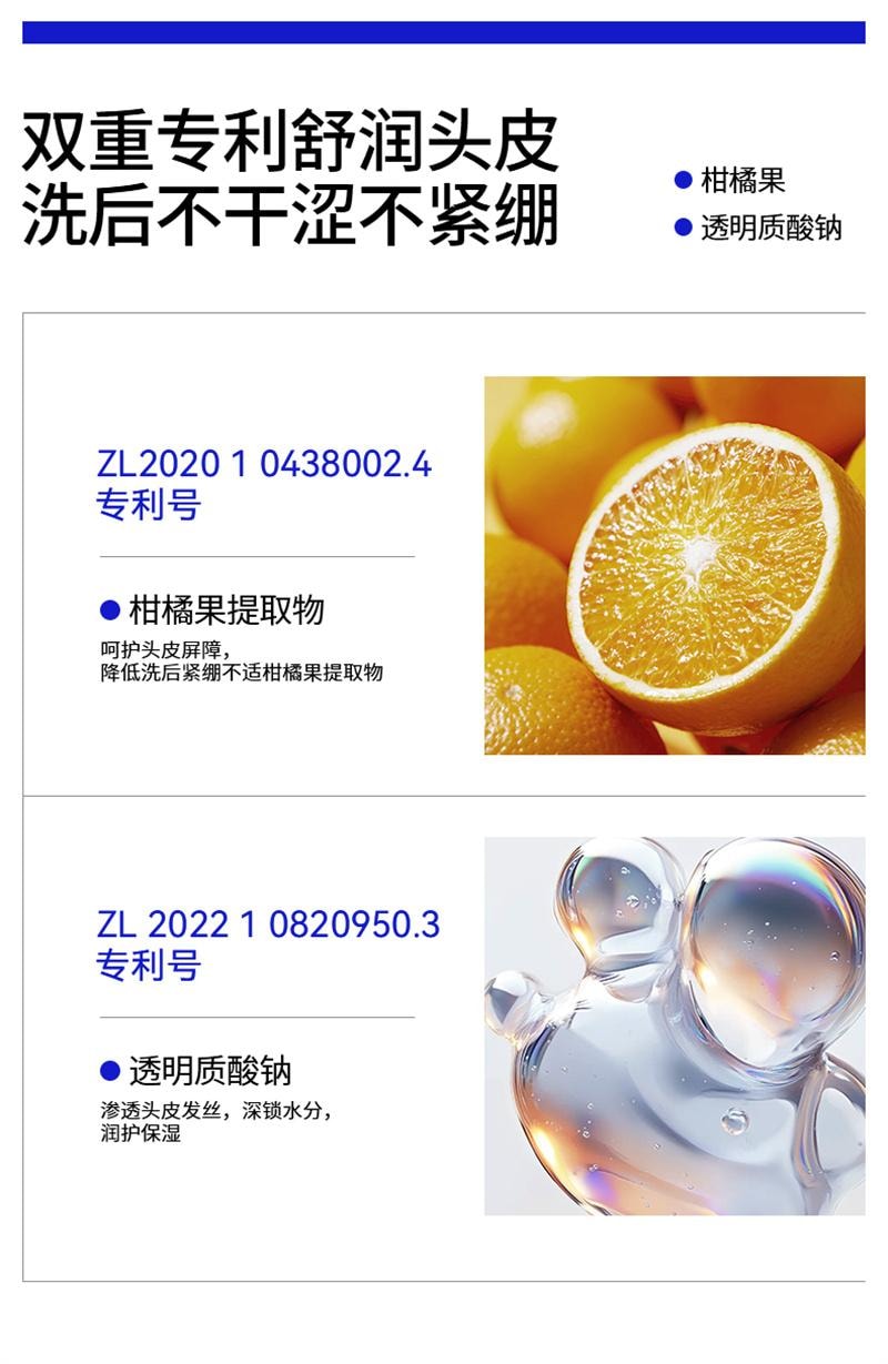 【中国直邮】 EHD 二硫化硒控油去屑洗发水 毛囊清洁蓬松洗头露膏男女 400ml