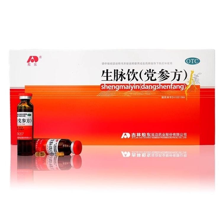 Shengmai Yin (Codonopsis Formula) is used for blood deficiency and qi deficiency 10ml*10 vips per box
