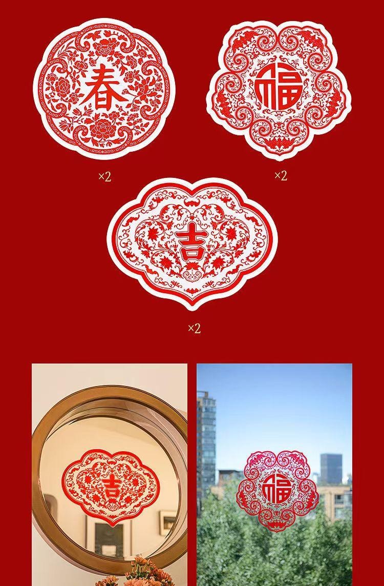 【中國直郵】故宮淘寶 故宮福盒2026春聯禮盒 春節 過年 新春 福盒 對聯春聯 紅包 喬遷禮盒 新年春節 裝飾 1份