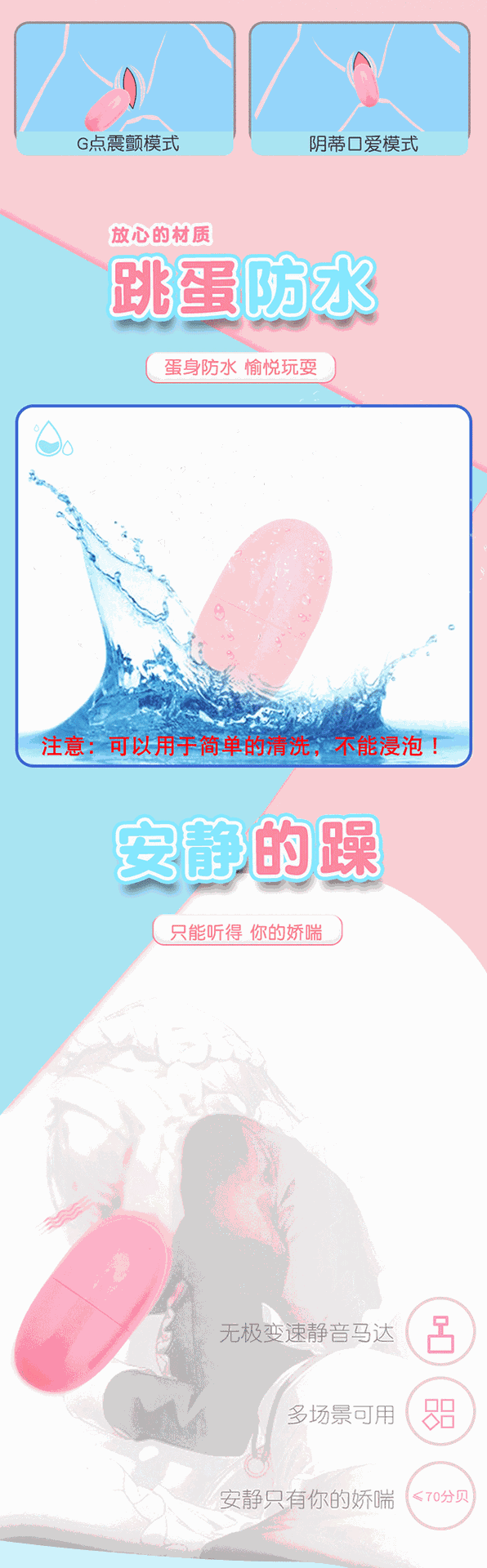 【中國直郵】來樂 女用智慧跳蛋震動器強震防水低音自慰器女性情趣用品