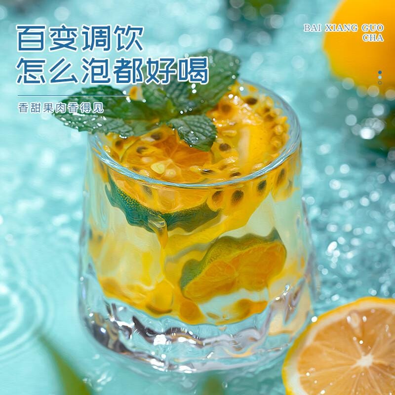 【中国直邮】 黄飞红 福茗源 茶叶花果茶 冻干百香果 冻干百香果茶干块冷泡水喝的茶袋装250g