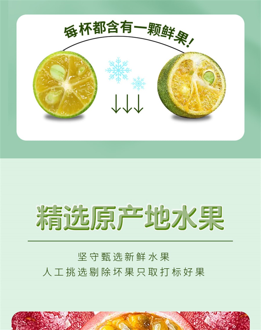 【中國直郵】杏林草堂 金桔檸檬百香果茶凍乾水果茶茶包孕婦生沖泡水喝的飲品 100g/袋