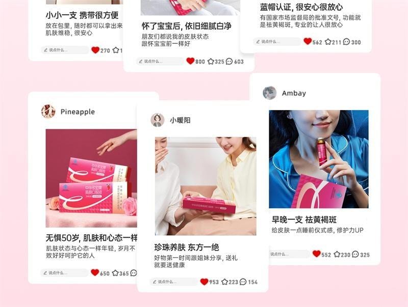 【中国直邮】 红桃K 美颜口服液 祛黄褐斑正品祛斑内服调理去斑内调黄褐斑养颜 10ml*7瓶/盒