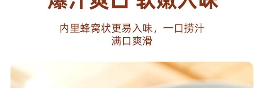 盒马 捞汁豆腐 香辣味 158g【盒马必买爆款零食】【软嫩入味超爆汁】【包装随机发】