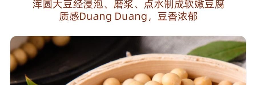 盒马 捞汁豆腐 香辣味 158g【盒马必买爆款零食】【软嫩入味超爆汁】【包装随机发】