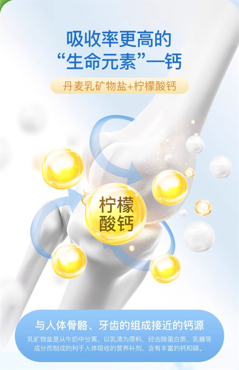 【中国直邮】羽心堂Mama Mujer 乳矿物质盐高钙镁锌儿童成人牛初乳奶片30片/盒升级版