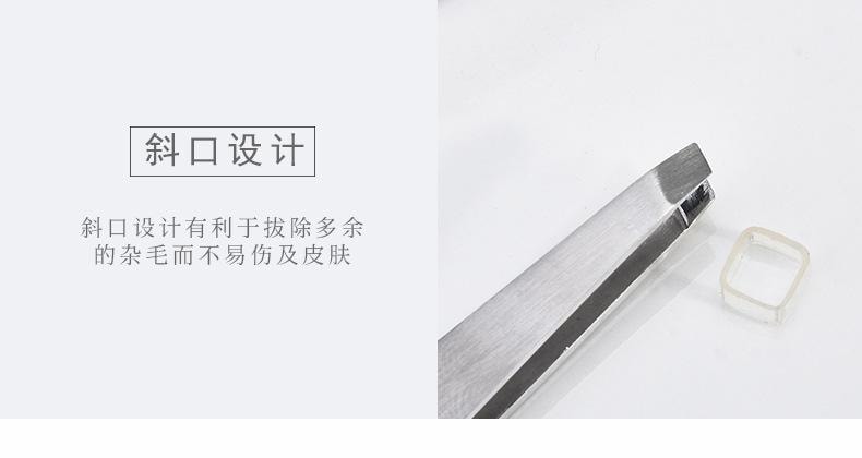 瑪莉安 【官方授權旗艦店】 不鏽鋼美容剪和眉夾組合套裝 拔毛剪假睫毛雙眼皮貼 好幫手