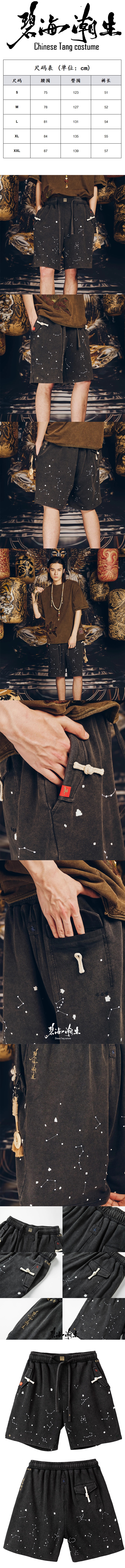 碧海潮生中国风观星绣花盘扣休闲短裤男女 S