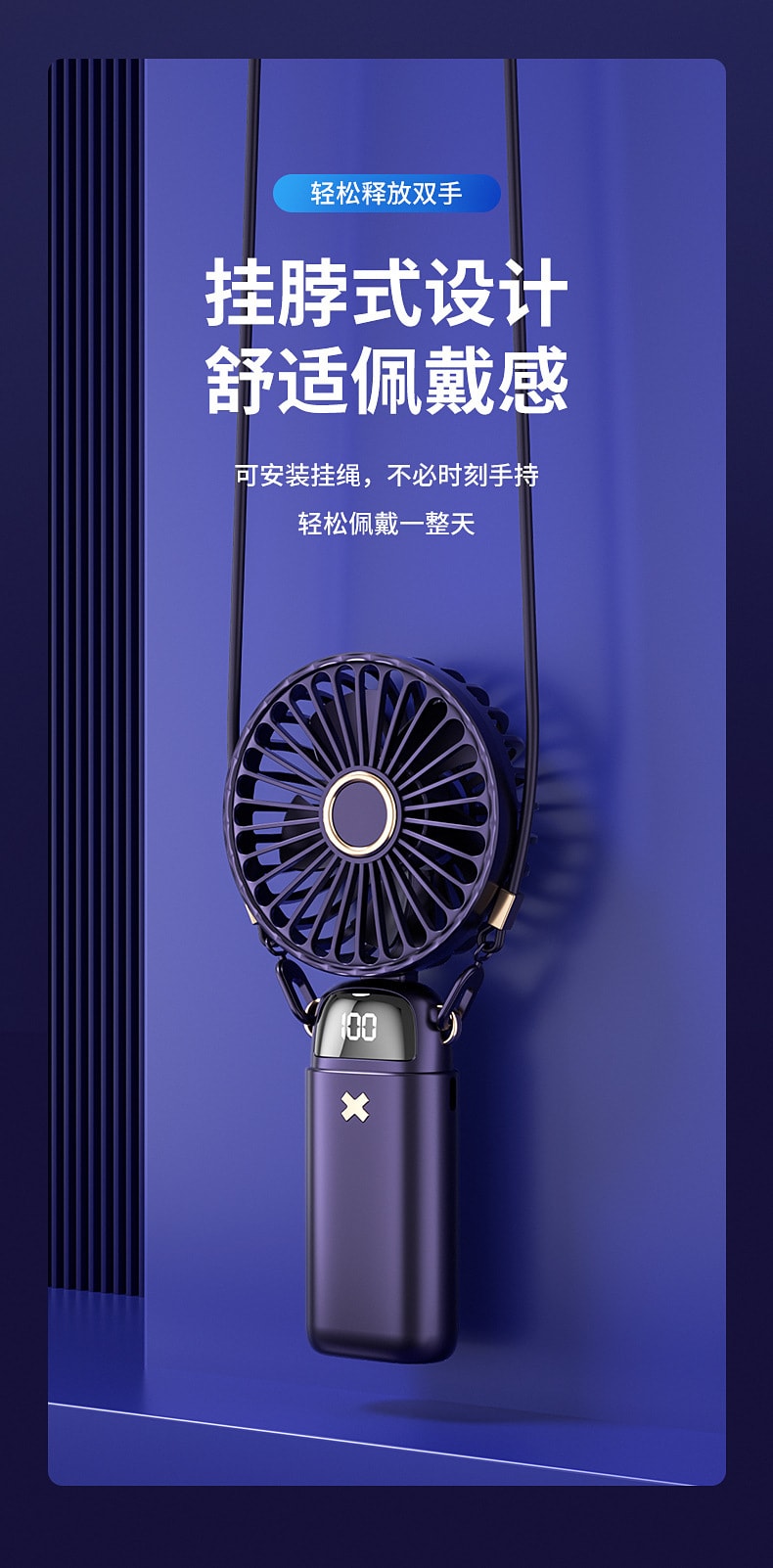 【中国直邮】亲太太  usb手持风扇迷你便携式学生小风扇数显折叠香薰小电风扇   米白色