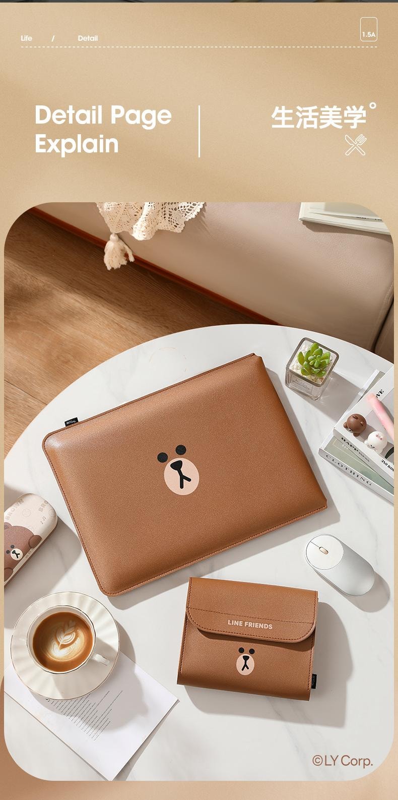 【中国直邮】 日本 LINE FRIENDS 布朗熊内胆包电脑收纳包 13.3英寸电脑包 1个装