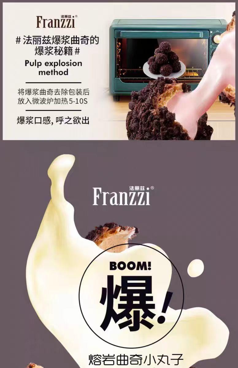 Lava lava slurry cookies small meatballs independent small packaging snacks mixed flavors 120g (10g * 12 small packag