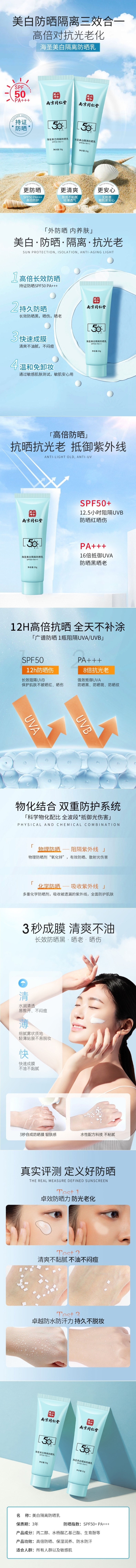 【中國直郵】陳皮白茶 高山高香茶葉 90g/盒 2盒裝 廣東英德白茶