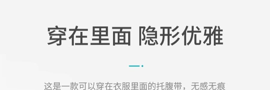 太子貝貝 托腹帶 孕婦專用 淺藍灰色 XL碼(腹底圍106~120cm)