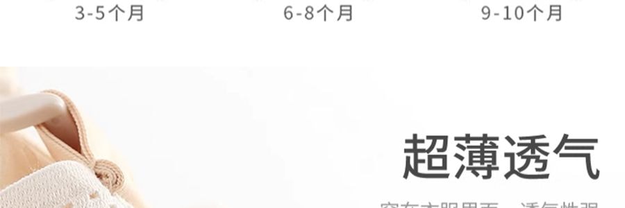 太子貝貝 托腹帶 孕婦專用 淺藍灰色 XL碼(腹底圍106~120cm)
