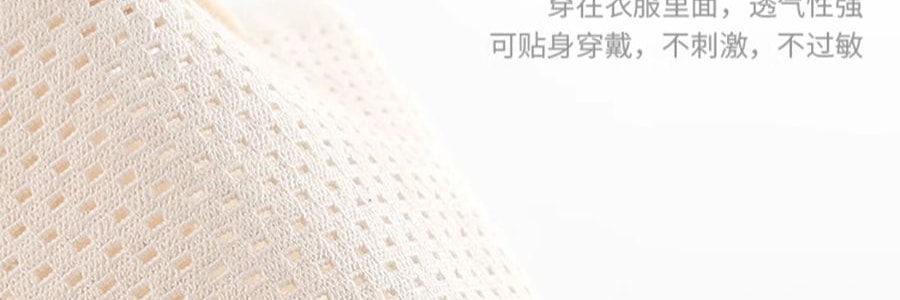 太子貝貝 托腹帶 孕婦專用 淺藍灰色 XL碼(腹底圍106~120cm)